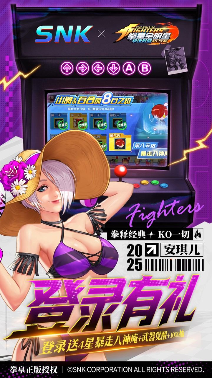 拳魂觉醒游戏截图5