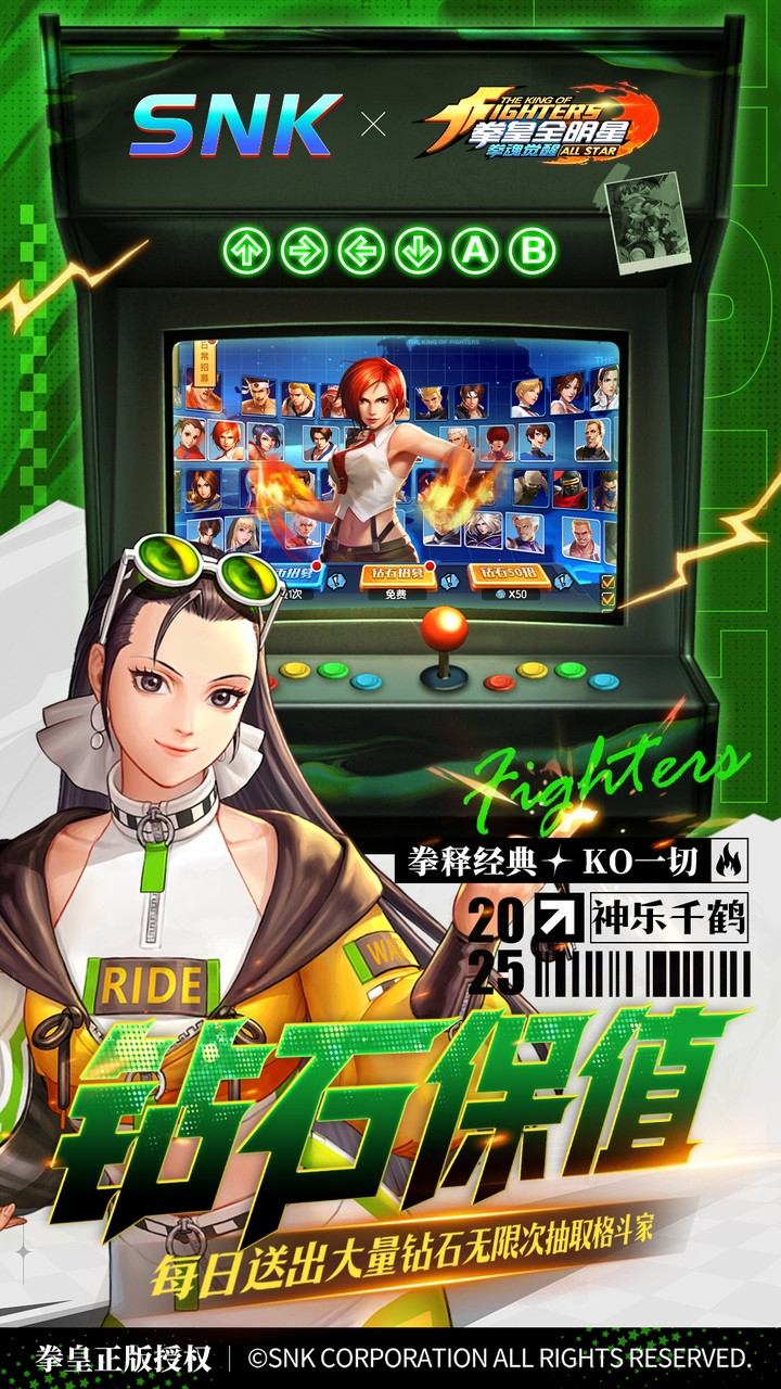 拳魂觉醒游戏截图2