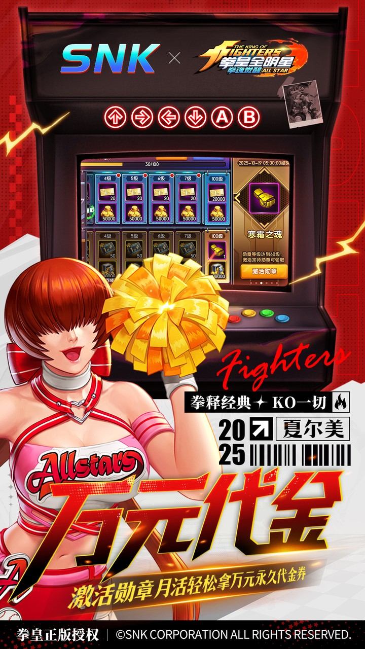 拳魂觉醒游戏截图3