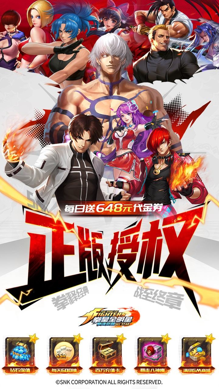 拳魂觉醒游戏截图1