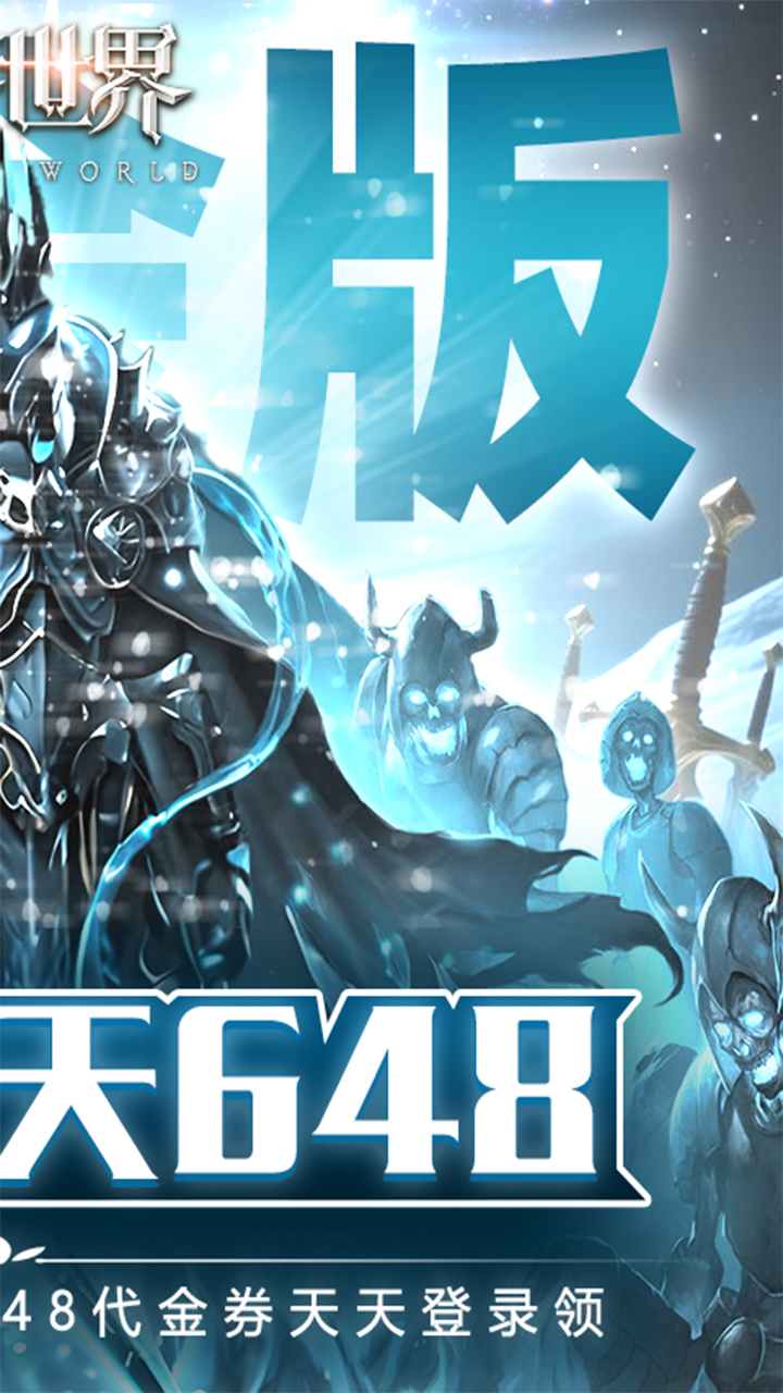 狩游世界游戏截图2