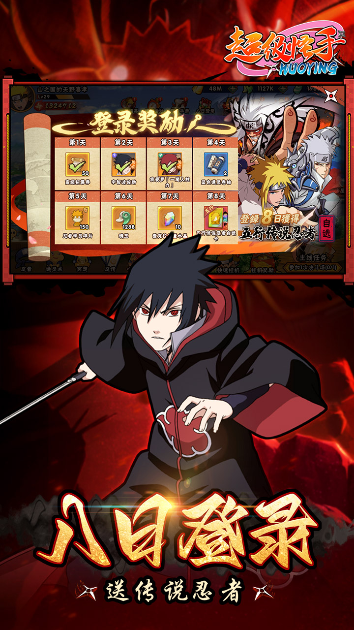 超级怪手游戏截图2