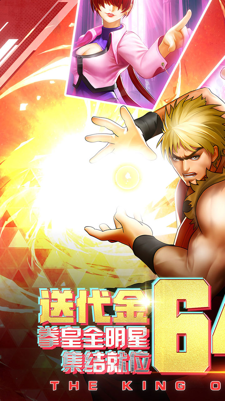 合金风暴游戏截图1