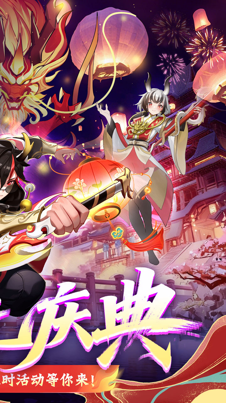 文明与众神游戏截图2