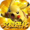 天神大战（0.1折口袋精灵大作战）