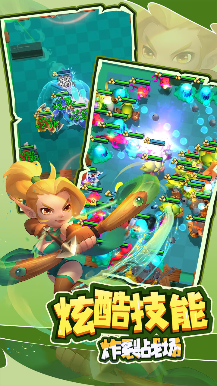 萌星物语游戏截图4