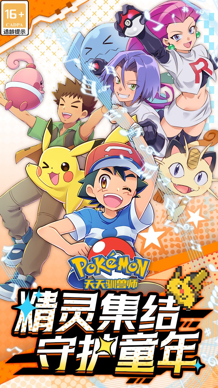 天天驯兽师游戏截图1