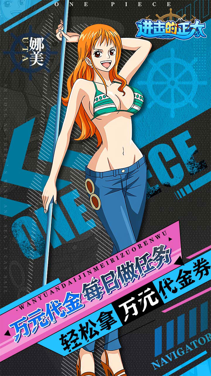 进击的正太游戏截图3