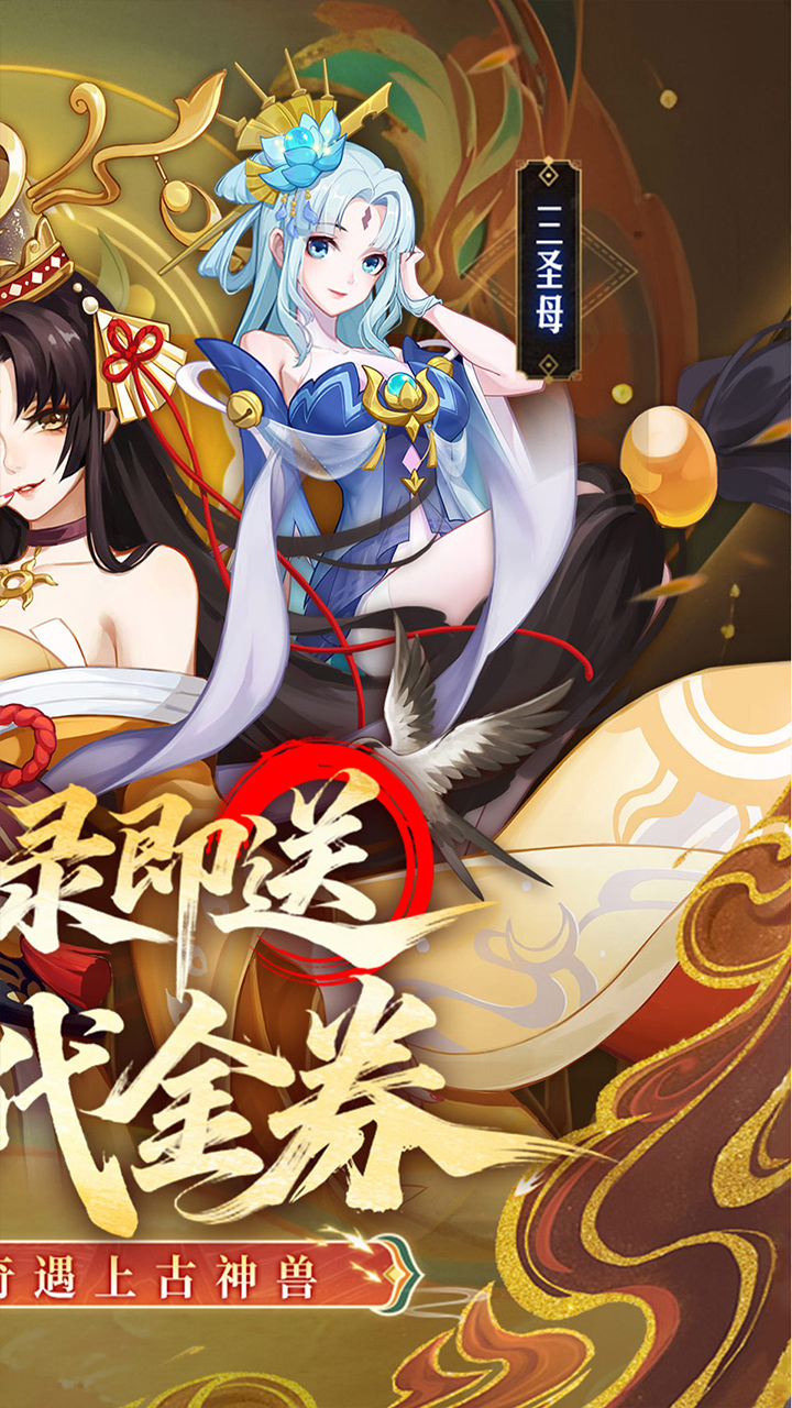 侠客道游戏截图2