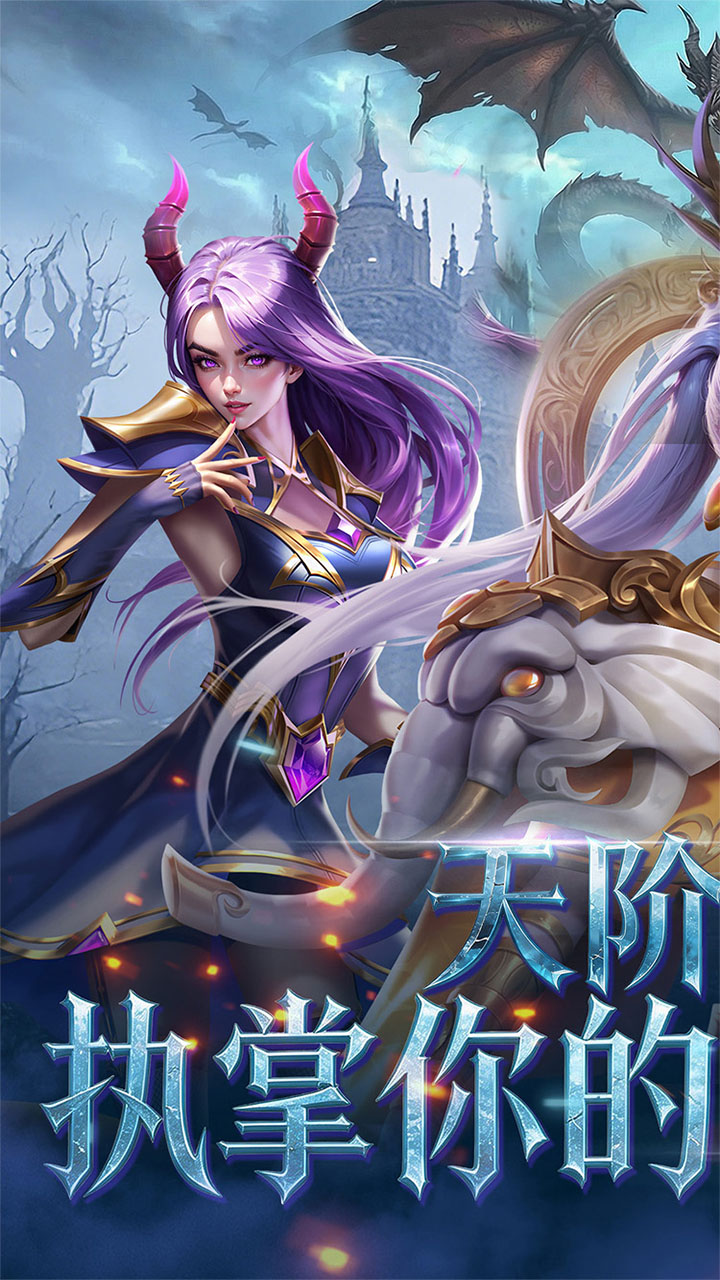 创世纪.神游戏截图1