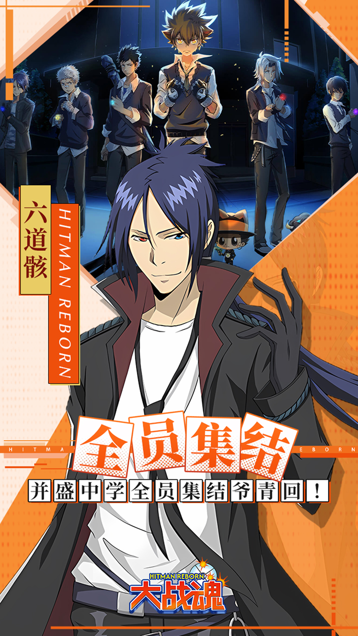 大战魂游戏截图2