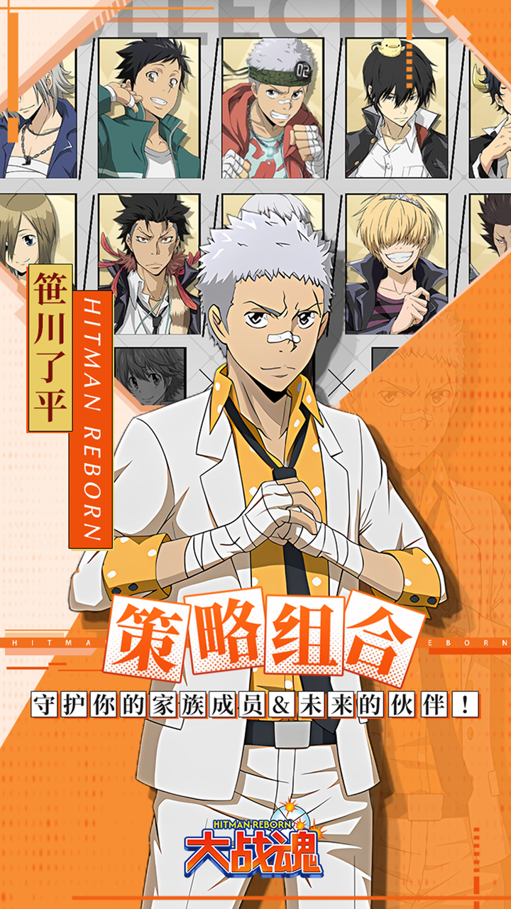 大战魂游戏截图4