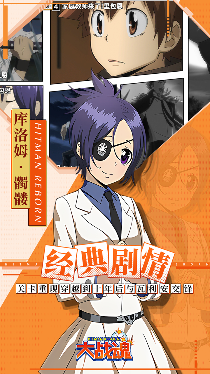 大战魂游戏截图3