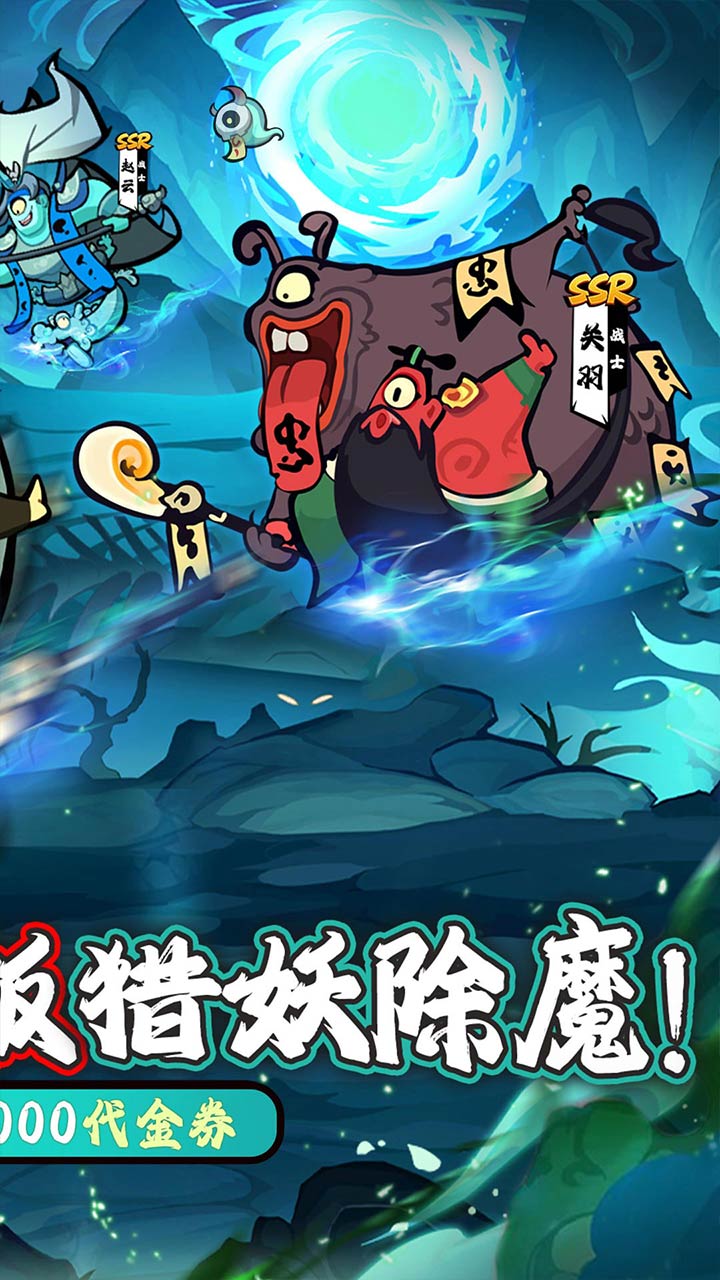 天影奇缘游戏截图2