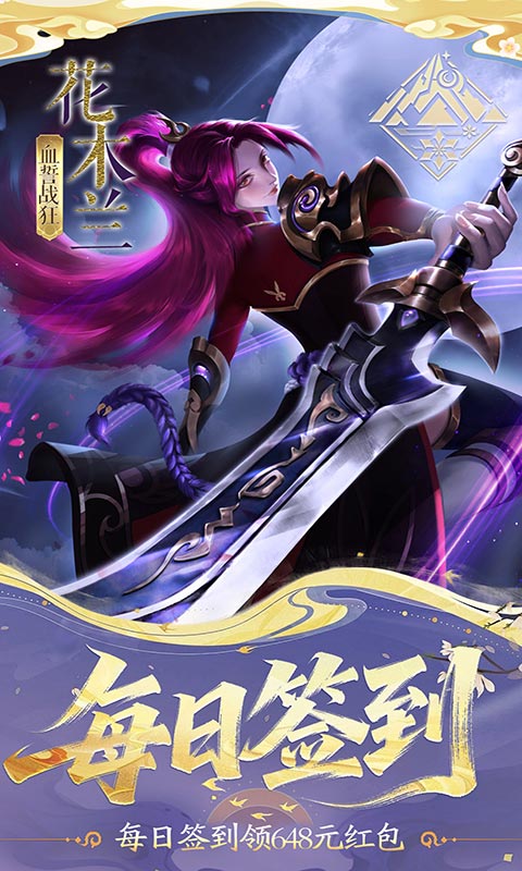 小浣熊神兵列传（送万抽满星0.1折）游戏截图4