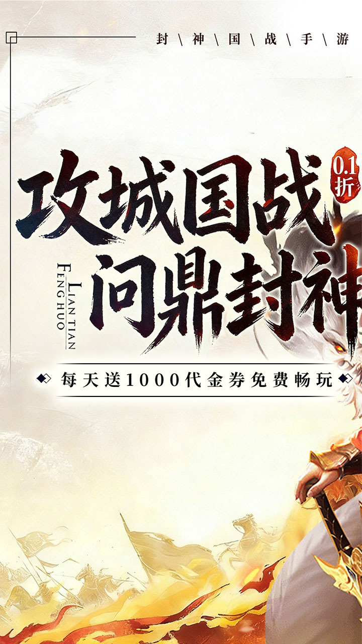 梦镜仙缘游戏截图1