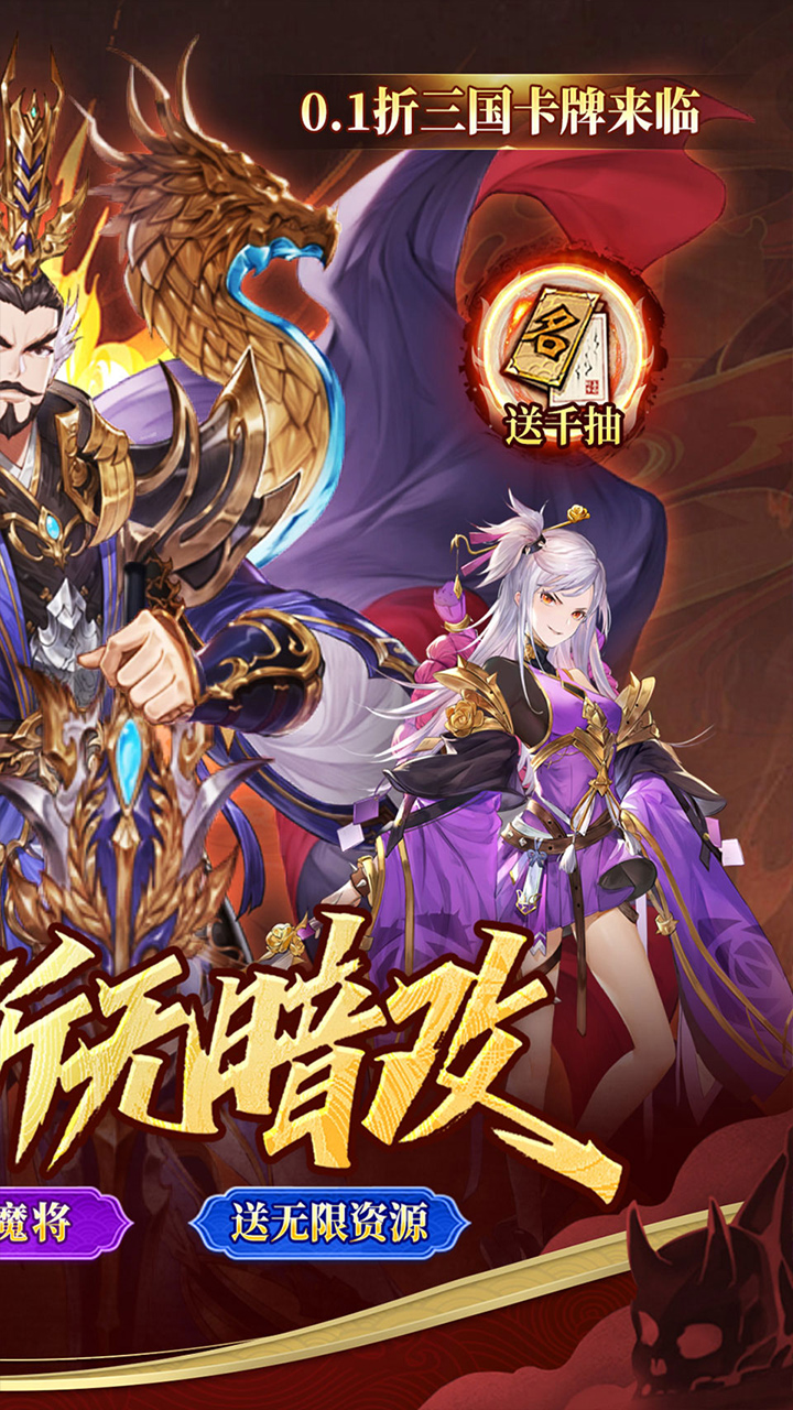 冰火国度游戏截图2