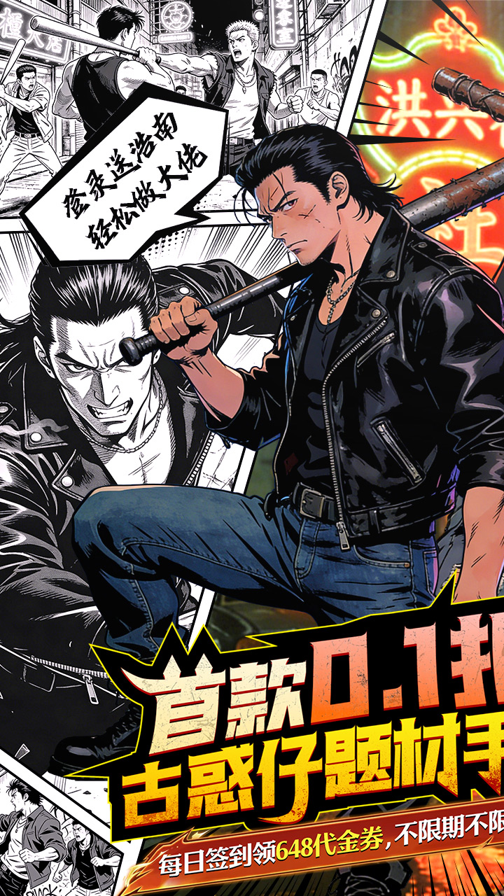 我是小奇兵游戏截图1