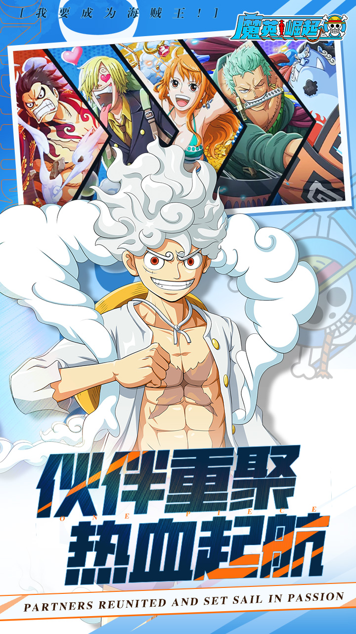 魔英崛起游戏截图2