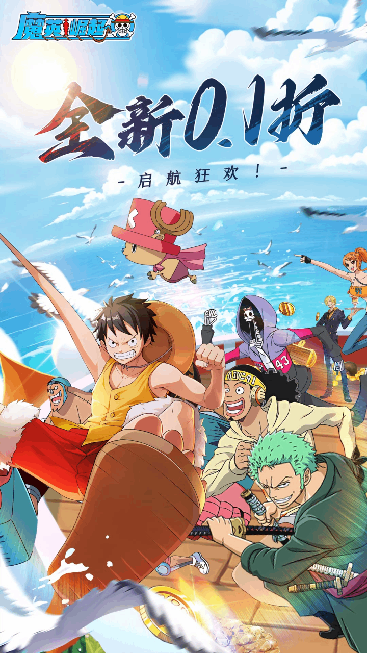 魔英崛起游戏截图1