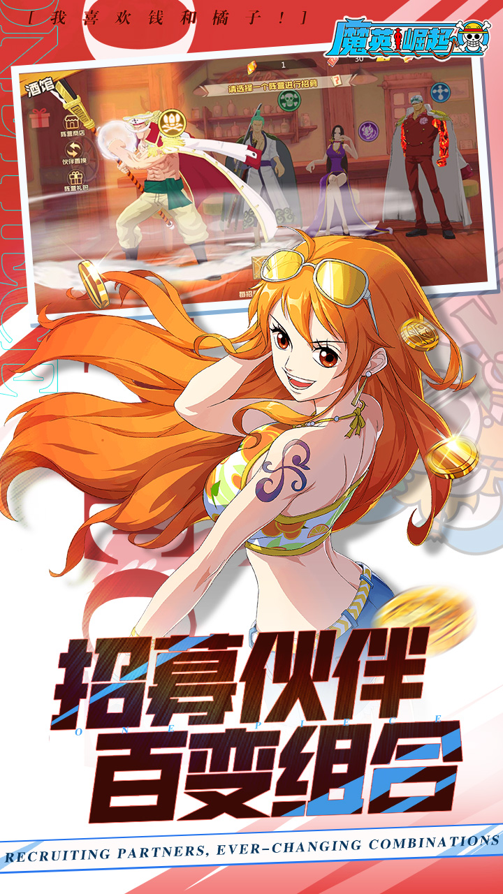 魔英崛起游戏截图4