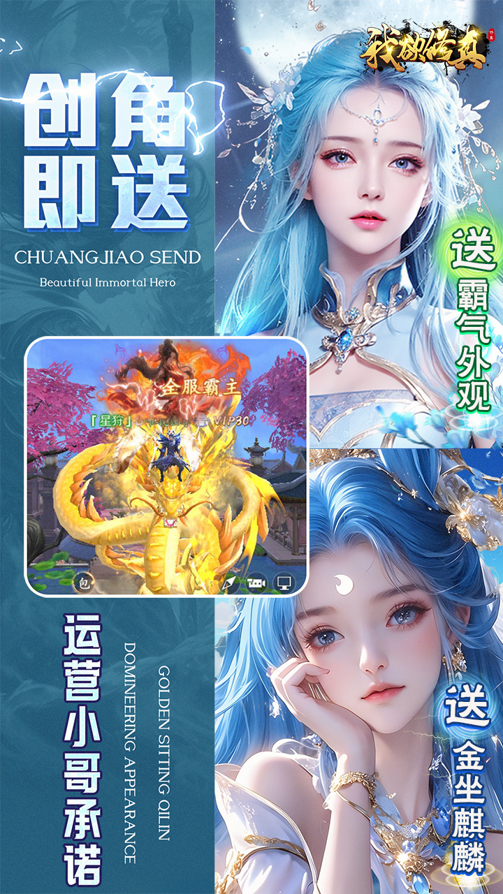 我欲修真游戏截图3
