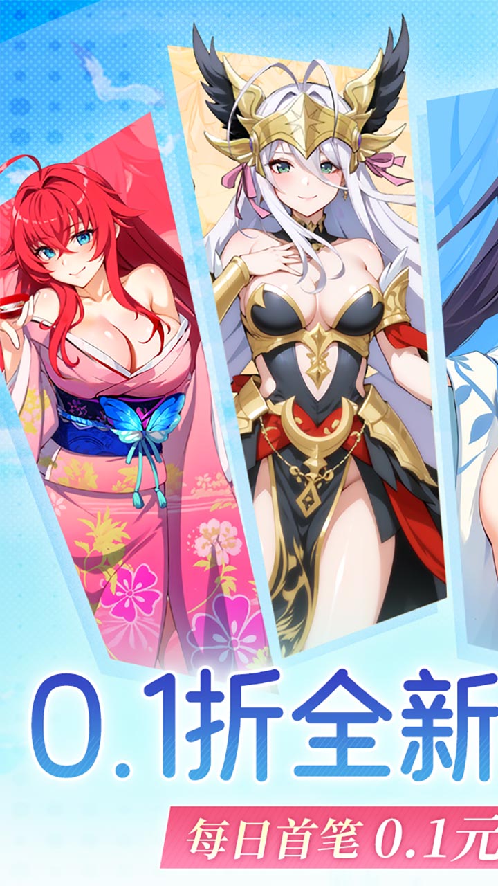 无双小师妹游戏截图1