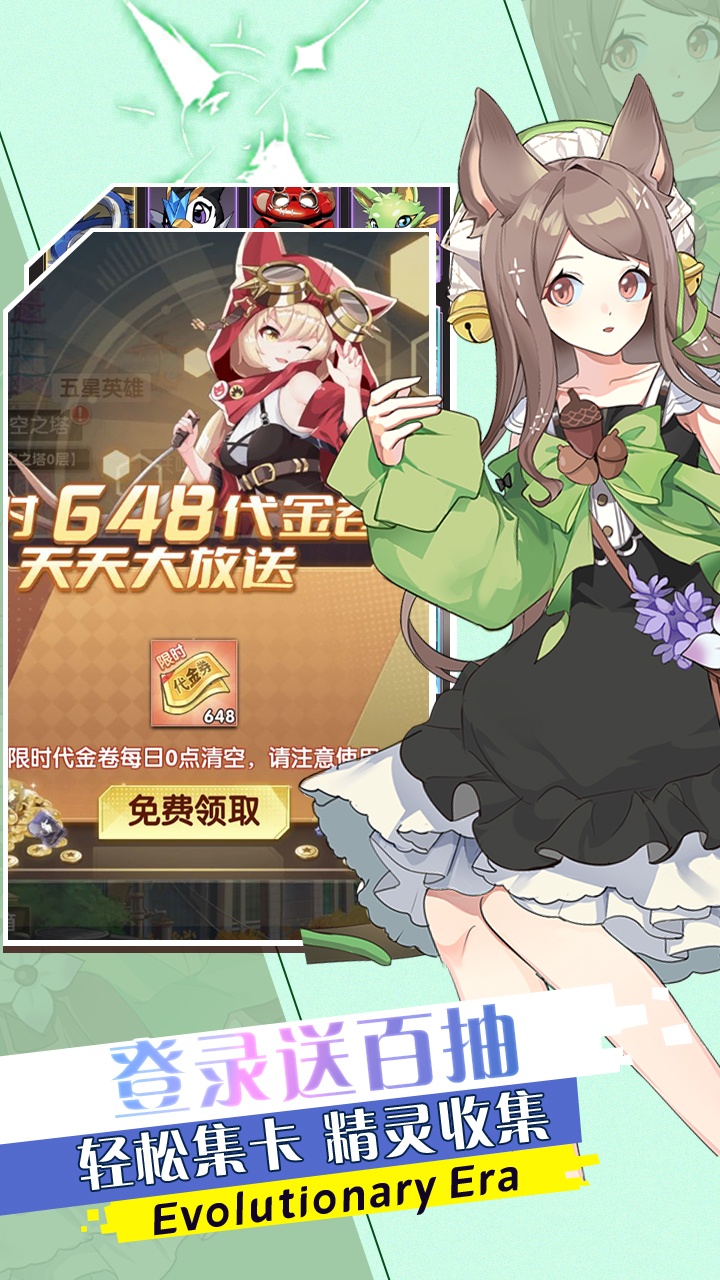 魔灵幻想游戏截图2