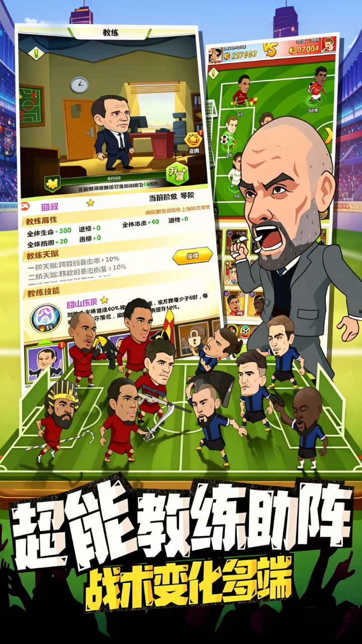 传说大陆游戏截图4