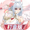双生幻想（内置0.1折打金版）