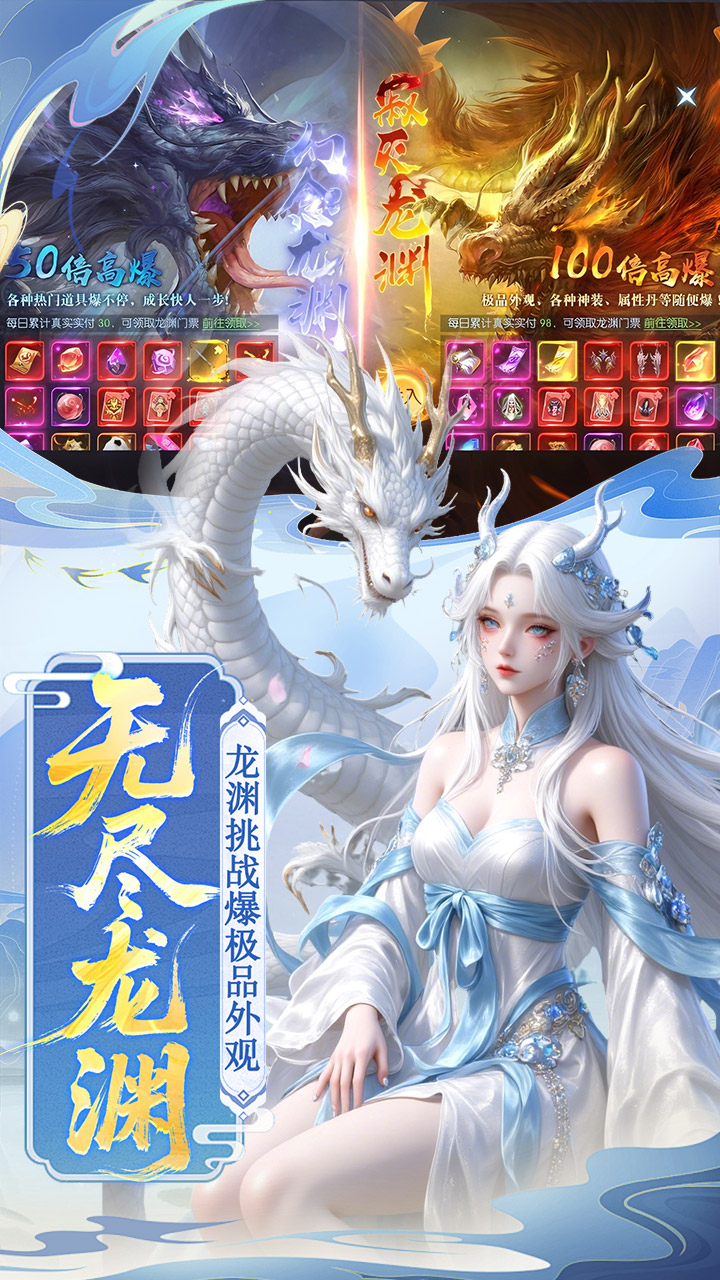 剑舞乾坤游戏截图4