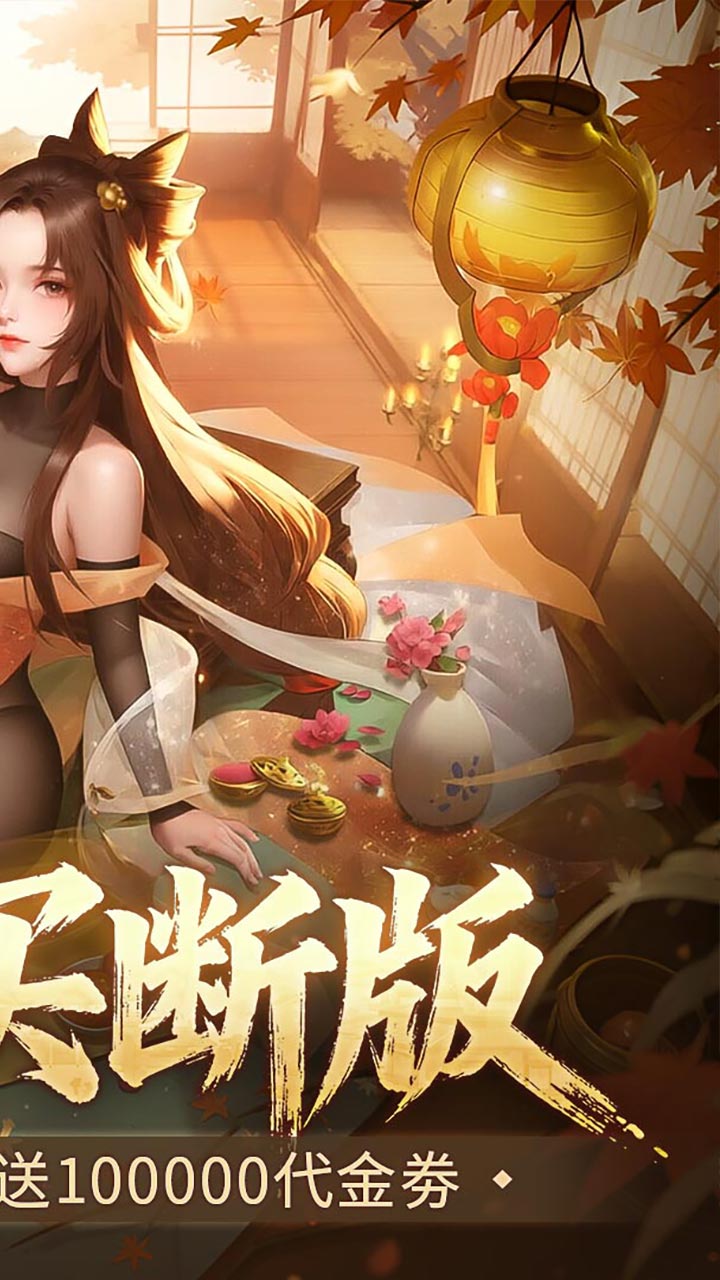 战玲珑2游戏截图2