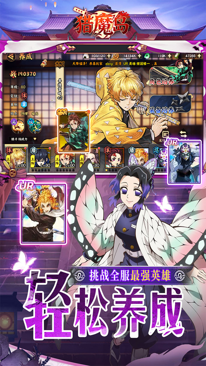猎魔岛游戏截图4