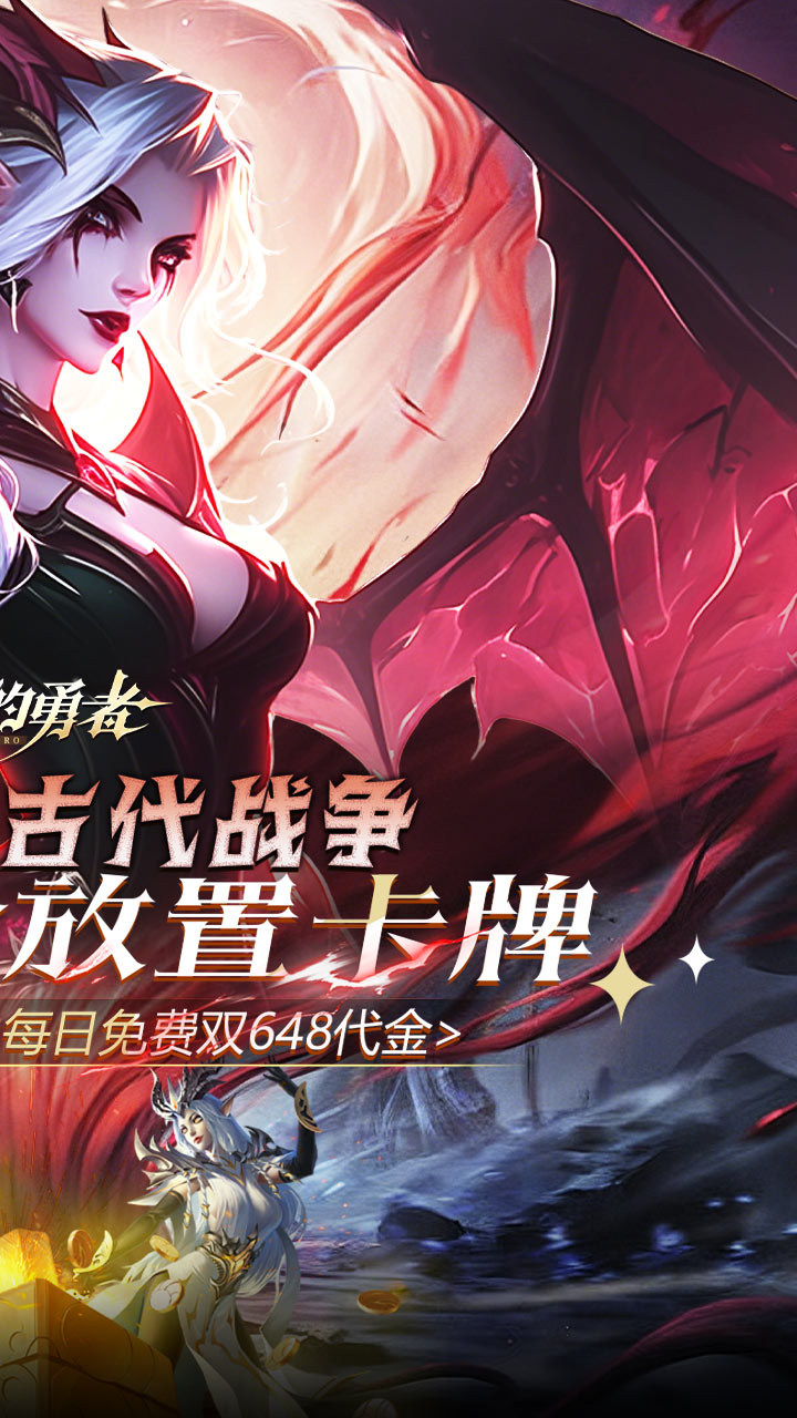 最后的勇者游戏截图2