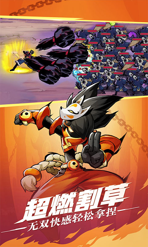 火柴人无限（0.1无限代金版）游戏截图2