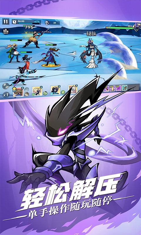 火柴人无限（0.1无限代金版）游戏截图4