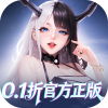 上古王冠（0.1折官方正版）