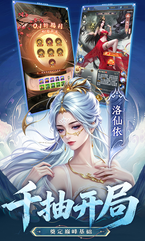 辰东群侠传（0.1荒天帝版）游戏截图3