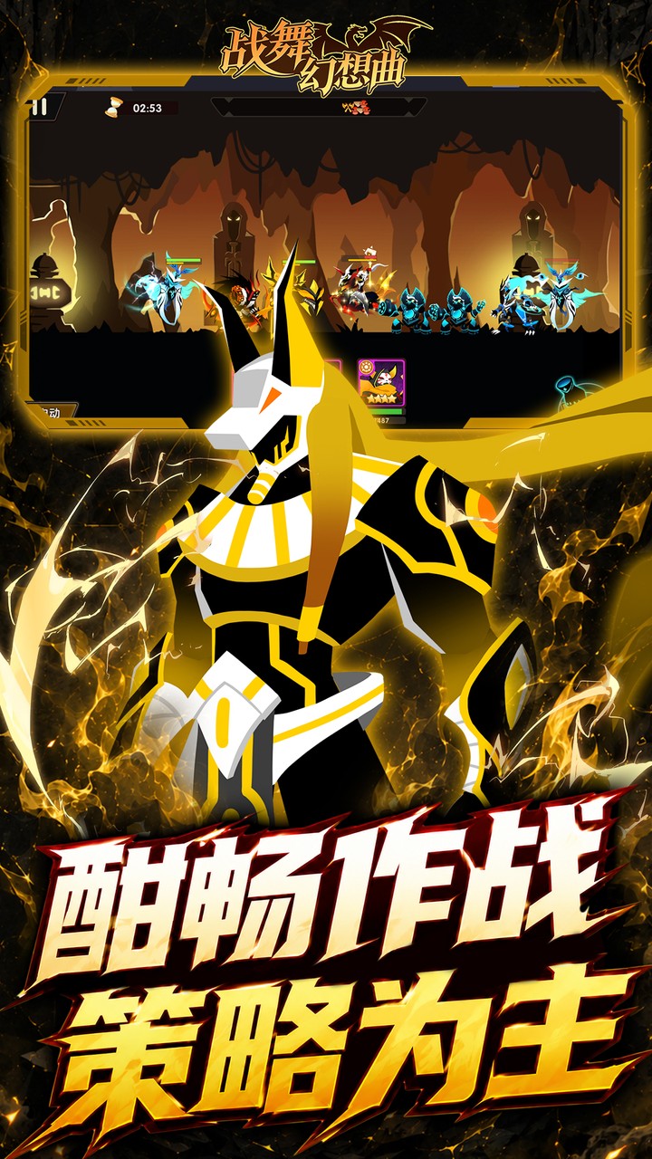 战舞幻想曲游戏截图5