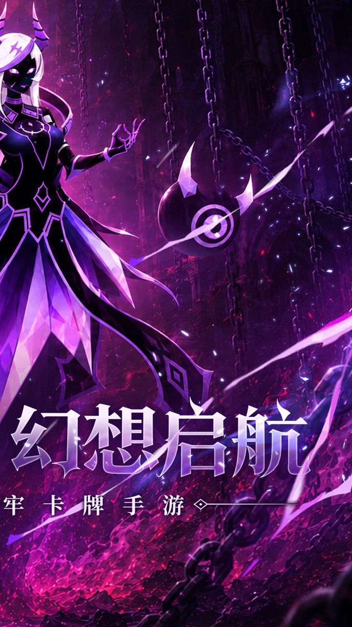 战舞幻想曲游戏截图2