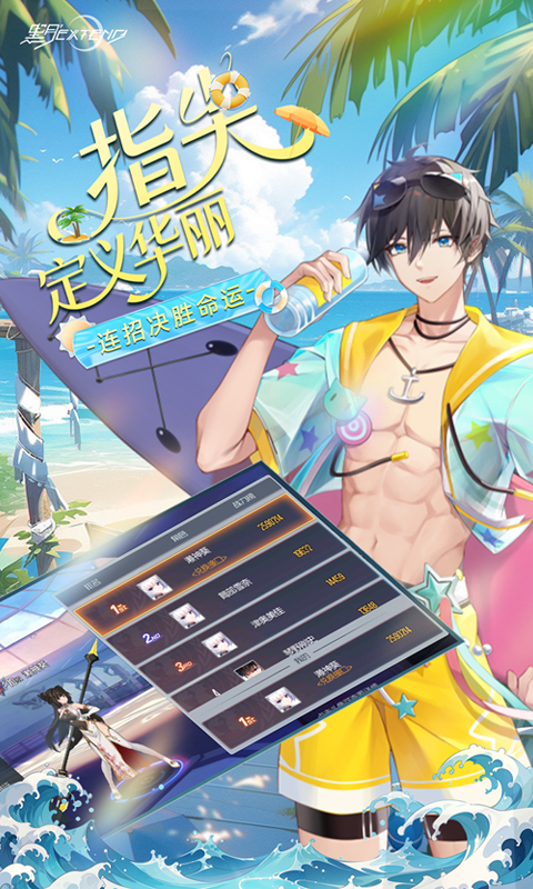 黑月（0.1折免费版）游戏截图3