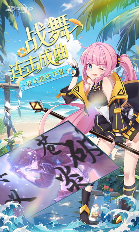 黑月（0.1折免费版）游戏截图5