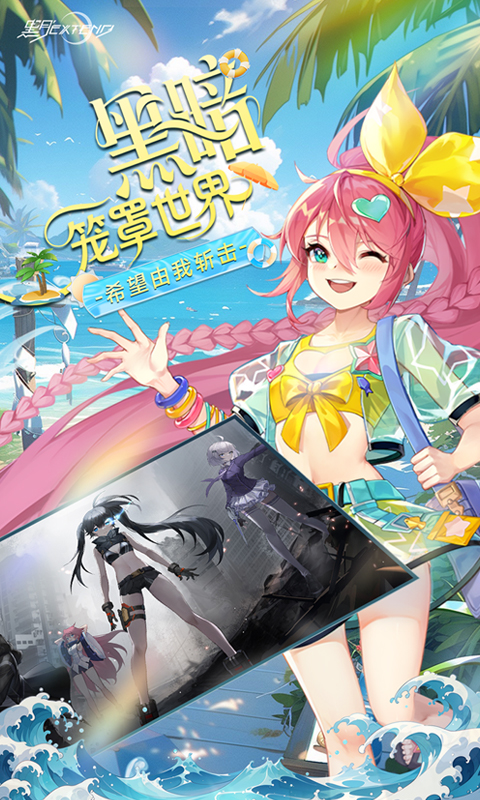 黑月（0.1折免费版）游戏截图2