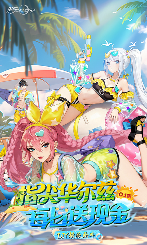 黑月（0.1折免费版）游戏截图1
