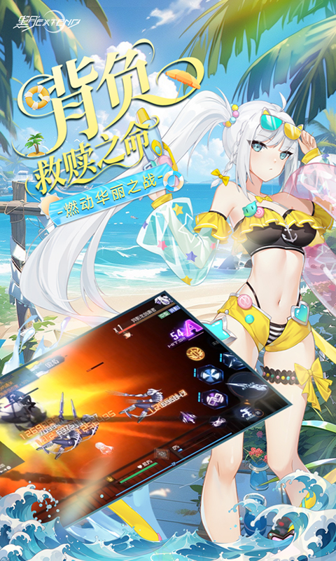 黑月（0.1折免费版）游戏截图4