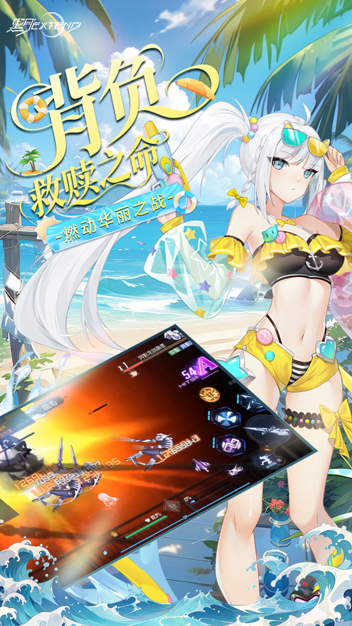 黑月游戏截图4