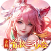 神创九州（0.1折首款三形态神宠）