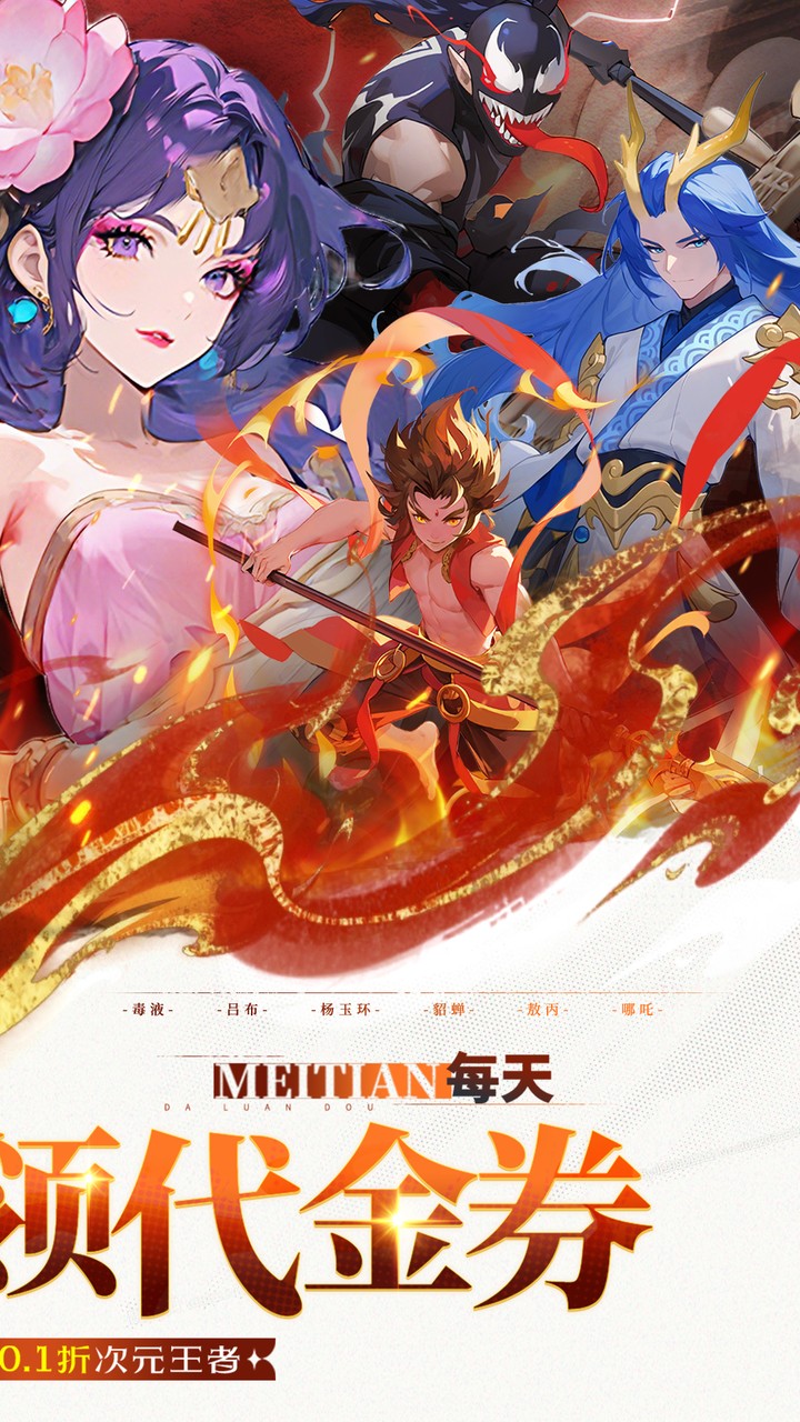 深渊突击游戏截图2