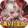 <格斗三国志>手机游戏软件v1.0（0.1折满V打金版）