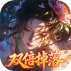 武道仙宗（0.1折打金送真充）
